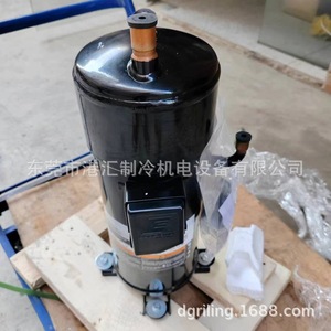 Compresor Scroll Emerson Copeland JPV066AC-4X9-510 R404A 380V para Refrigeración - Product Image 2