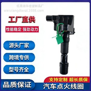 คอยล์จุดระเบิด 30520-RB0-003 YH-7004F1 สำหรับอะไหล่ทดแทนรถยนต์ฮอนด้า - Product Image 5