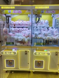 Jeux d'arcade à pièces Machine à jouets Machine à poupée à griffes multicolores Machine à bonbons d'arcade Jeux de divertissement pour tous les âges - Product Image 4