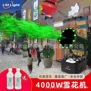 Limin Large Led Snow Machine 4000W Outdoor Stage Effect Equipment - Product Image 5