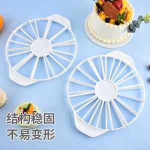 Cake Divider 14/16 <b>Slicer</b> Round Food Grade Plastic Reusable Kitchen Baking Tool For Cake Cheese <b>Pizza</b> Cookie - Product Image 3