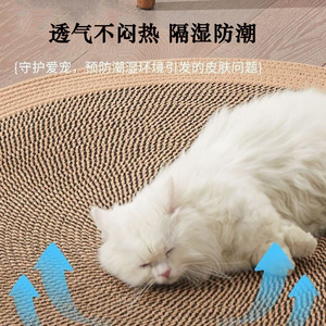 Cotton Woven Cat Bed 40cm 60cm 80cm 100cm Durable Scratch Mat For Cats Pet Bed Simple Style - Product Image 1