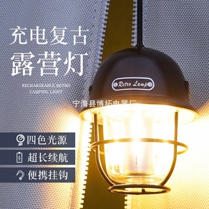 โคมไฟตั้งแคมป์ LED ติดผนัง ไฟกลางแจ้งพร้อมตัวหรี่แสง แบตเตอรี่ลิเธียม IP65 อายุการใช้งาน 50000 ชั่วโมง - Product Image 3