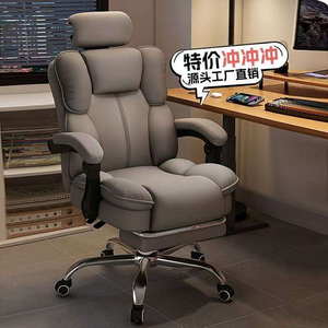 Gaming chair, home use, reclining, comfortable, long-seat sofa chair, <b>desk</b>, dormitory, live streaming, <b>study</b> swivel chair - Product Image 6