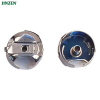 Boîtier de canette pour machine à coudre industrielle JINZEN BC-DBM(1)-NBL3 avec feuille de fer, résilience accrue, ne se détache pas facilement