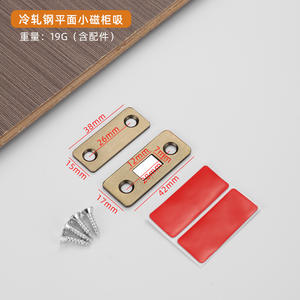 Support magnétique double usage sans perçage <span class=keywords><strong>pour</strong></span> armoire, meuble, tiroir, <span class=keywords><strong>porte</strong></span> <span class=keywords><strong>coulissante</strong></span> invisible, <span class=keywords><strong>aimant</strong></span> puissant et épaissi - Product Image 6