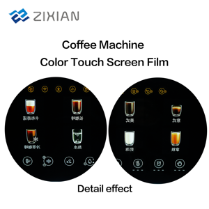 أغشية ملونة سعوية قابلة للتخصيص للوحات مفاتيح ماكينات القهوة بأحجام وأشكال مخصصة من مواد PET/PC بسماكة 0.1-10 مم - Product Image 4