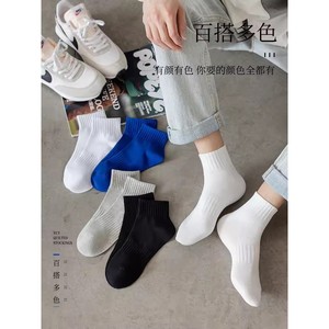 White Men's Summer Ankle Socks Sweat Absorbent Cotton Casual Daily Wear Solid Color Short Socks Zhuji - Product Image 4