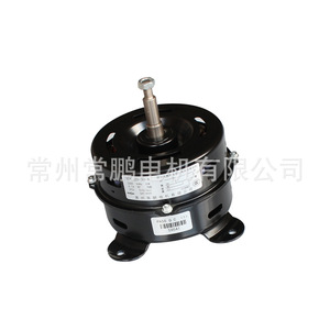 Moteur de ventilateur de climatiseur YDK120-30-8 30W 220V 50Hz, mini moteur électrique pour unité intérieure, construction métallique durable - Product Image 5