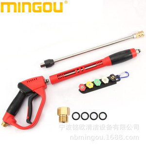 Pistola de agua de alta presión Mingou 5000Psi con válvula de cerámica 3 en 1 para lavado de autos con conversión de boquilla de 5 colores - Product Image 1