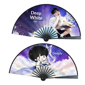 Éventail pliant de concert <span class=keywords><strong>Zhou</strong></span> <span class=keywords><strong>Shen</strong></span> pour fans, accessoire d'ambiance personnalisé, éventail de célébrité en PVC, tissu, papier Xuan, logo à motifs, moderne - Product Image 5