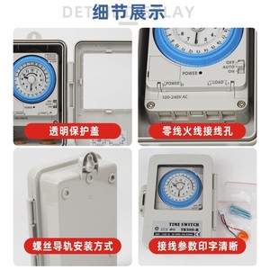 Minuteur mécanique Hx Tb388r 100-240V AC 1A avec alimentation par batterie pour le contrôle de l'horloge - Product Image 1
