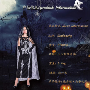 Disfraz de novia esqueleto para mujer, velo negro, disfraz de fiesta de Halloween, Cosplay, talla única para adultos - Product Image 3