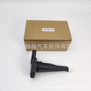 Hh <b>Oil</b> <b>Level</b> <b>Sensor</b> 12618638755 For Bmw Car Liquid <b>Level</b> Detection - Product Image 1