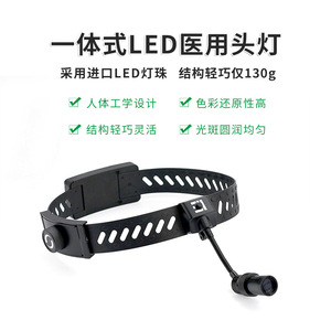 Lámpara Quirúrgica LED con Brillo Ajustable y Batería Recargable para Odontología, Cirugía Plástica y ORL - Product Image 5