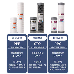 Ppf Cto Ppc <b>Water</b> Filter Cartridge 10 Inch 20 Inch For <b>Purifying</b> <b>Water</b> And Adsorbing Impurities - Product Image 1