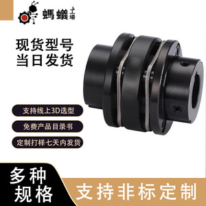 ข้อต่อเพลาโรงงานแอนท์ รุ่น 401 มาตรฐาน 5250 นิวตันเมตร แบบยึดด้วยสกรูคีย์เวย์ - Product Image 5