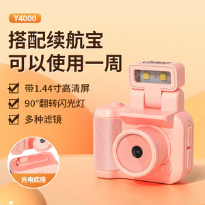 Mini 1080P HD DV máy ảnh monoreflexes Máy quay phim với CMOS đèn Flash màn hình LCD-nightshot và microSD chức năng bổ sung - Product Image 6