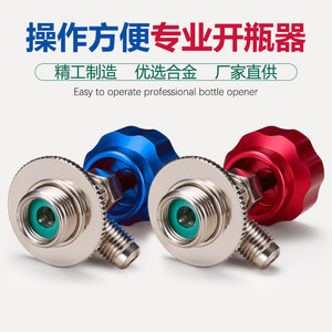 ที่เปิดวาล์วขวดน้ำยาทำความเย็น Hongsen รุ่น HS-1221 ทำจากโลหะ สำหรับเครื่องปรับอากาศรถยนต์และตู้เย็น - Product Image 4