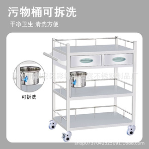 Kang Key Stainless Steel Medical Trolley 60x40x86 Cm 2 Layer Mobile Treatment Cart With Drawers And Wheels For Hospital Use - Product Image 5