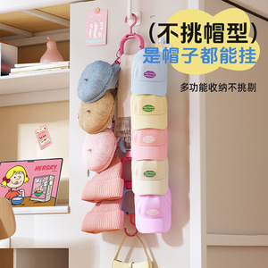 Dopamine Hat Storage Rack Plastic Multi Functional For Bedroom Wardrobe Cap Tie Scarf Organizer Rose Red Blue Light Purple - Product Image 1
