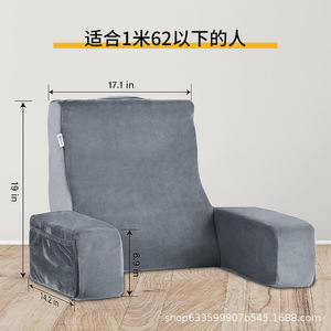 Du Babo – dossier de canapé en mousse à mémoire de forme en forme de U, avec accoudoirs, support lombaire lavable, pour salon, bureau, lit - Product Image 5