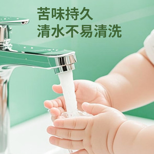 Hyna Baby Bitter Nail Water 5ml+5ml Extrait de plante Soin anti-morsure pour nourrissons et enfants - Product Image 4
