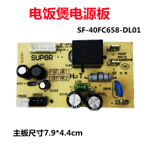 Carte d'alimentation pour cuiseur à riz SF40FC658 50FC758 30FD972, pièce de rechange pour carte mère, carte d'alimentation électrique - Product Image 5