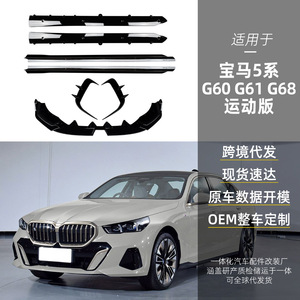 Alerón delantero Amp-Z con textura de fibra de carbono y acabado mate para BMW Serie 5 G60 G61 M Sport 2024+ - Product Image 2