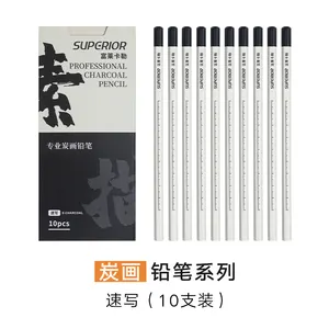 ซูพีเรียไม้วาดดินสอถ่านระดับมืออาชีพหลายขนาดที่แตกต่างกันสามารถยอมรับแบรนด์ OEM