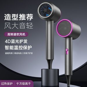 Hair Dryer 800w1300w1800w Ionic DC Motor Quiet Operation Home Student Use - Product Image 2