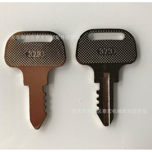 กุญแจเครื่องจักรก่อสร้างคูโบต้า 373 สำหรับอะไหล่อุปกรณ์หนัก - Product Image 1