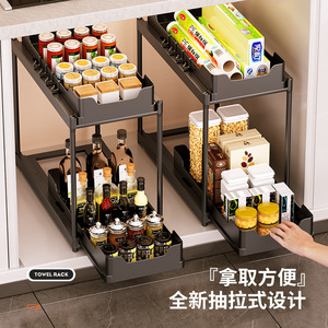 Étagère de <span class=keywords><strong>rangement</strong></span> de cuisine Jiabile à 2 niveaux, organisateur de placard coulissant <span class=keywords><strong>sous</strong></span> l'évier pour aliments, fournitures pour animaux de compagnie et ustensiles de cuisine - Product Image 3