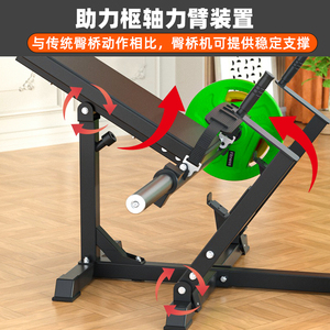 Máquina <span class=keywords><strong>de</strong></span> empuje <span class=keywords><strong>de</strong></span> cadera <span class=keywords><strong>para</strong></span> gimnasio Pilates <span class=keywords><strong>de</strong></span> acero comercial <span class=keywords><strong>para</strong></span> el hogar, dispositivo <span class=keywords><strong>de</strong></span> entrenamiento físico <span class=keywords><strong>para</strong></span> ejercicio <span class=keywords><strong>de</strong></span> <span class=keywords><strong>pecho</strong></span> y piernas - Product Image 3