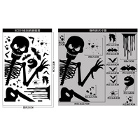 Autocollants pour fenêtres d'Halloween, squelettes, fantômes, chauves-souris, décorations pour fenêtres, murs en verre, fournitures pour fêtes d'Halloween, maison hantée