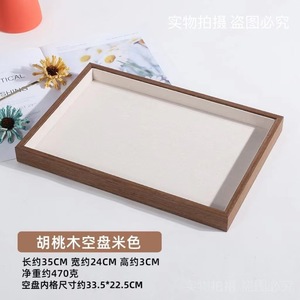 Custom Rigid Paper Jewelry Tray Velvet Lined Display Box Wooden Grain Packaging Tray for Gemstone <b>Necklace</b> <b>Ring</b> Storage - Product Image 2