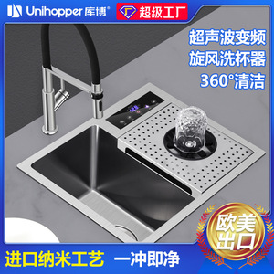 Comptoir de bar en acier inoxydable SUS304 avec évier à ultrasons, commande tactile, forme rectangulaire, alimentation électrique - Product Image 5