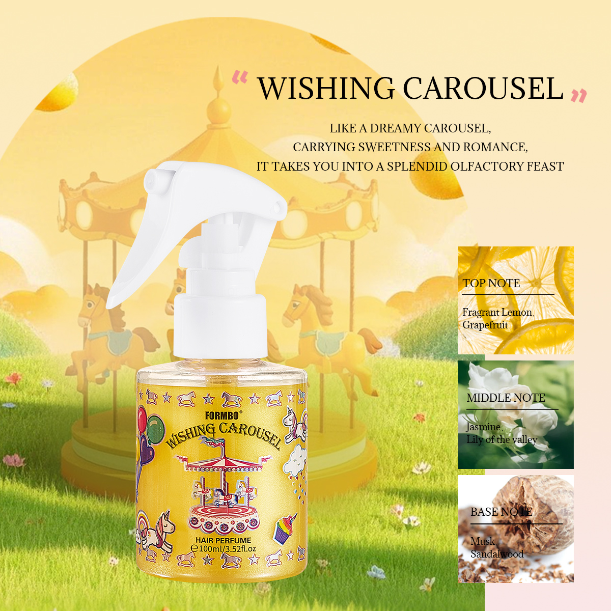 ม้าหมุนแห่งความปรารถนา