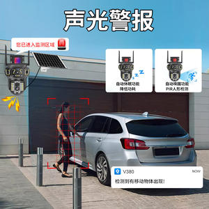 Cámara de Vigilancia V380Pro con Energía Solar, 13MP HD, Tres Vistas, Visión Nocturna para Exteriores, Almacenamiento en la Nube, Compatible con Intercomunicador - Product Image 5