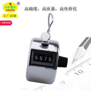 Compteur mécanique AHEAD 0-1000, affichage à sept segments en métal, outil de comptage manuel - Product Image 2