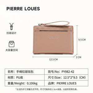 กระเป๋าสตางค์ผู้หญิง Pierre Loues รุ่นบาง ขนาดกะทัดรัด สีเขียวอ่อน ใช้งานได้หลากหลาย เหมาะสำหรับพกพาในชีวิตประจำวัน - Product Image 5