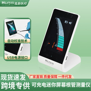 Mini écran de mesure du canal radiculaire dentaire Horyn, haute précision, rechargeable, charge Type-C - Product Image 5
