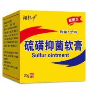 Ungüento de Azufre Zulangzhong 20g/botella Ungüento de Azufre para Uso Externo en la Piel para Adultos - Product Image 1