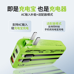 แบตสำรอง Bemo 10000mAh 3 in 1 ชาร์จเร็ว พร้อมสายชาร์จในตัวและปลั๊กติดผนัง - Product Image 3