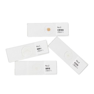 Un ensemble de 9 lamelles de microscope à fluorescence est disponible pour la préparation de spécimens microscopiques biologiques. - Product Image 1
