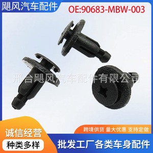 Clips de Revestimiento de Guardabarros 01553-01733 para Honda, Suzuki, Toyota - Product Image 5