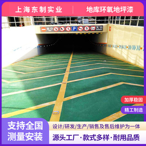 Epoxy Floor <b>Coating</b> For Parking Lot Garage Road Marking Cold <b>Paint</b> Line Striping - Product Image 3