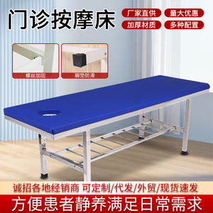 Medical Massage <b>Bed</b> Steel Frame Blue Pad With Hole For Physiotherapy And Examination Use - Product Image 5