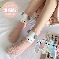 Chaussettes de maternité douces et chaudes pour l'intérieur, idéales pour l'hiver, pour femme et fille, chaussettes de lit, chaussettes moelleuses - Vente en gros fabricant