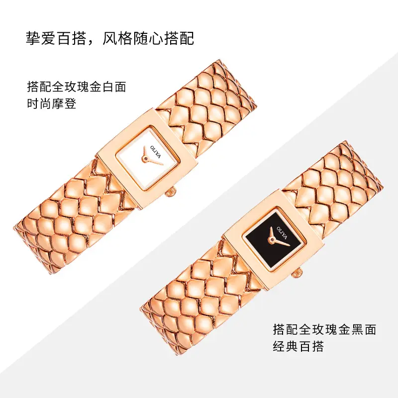 चीन 6889 ने क्वार्ट्ज घड़ियों में महिलाओं के गहनों के लिए गुलाब की सोने की घड़ी